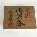 Japanese Wooden Storage Box Vtg Pottery Hako Inside 14.5x10.5x7.8cm WB863