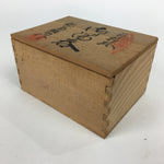 Japanese Wooden Storage Box Vtg Pottery Hako Inside 14.5x10.5x7.8cm WB863