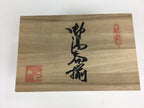 Japanese Wooden Storage Box Vtg Pottery Hako Inside 14.6x9.5x7.4cm WB861