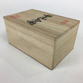 Japanese Wooden Storage Box Vtg Pottery Hako Inside 14.6x9.5x7.4cm WB861