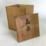 Japanese Wooden Storage Box Vtg Pottery Hako Inside 15.0x15.0x18.2.0cm WB945