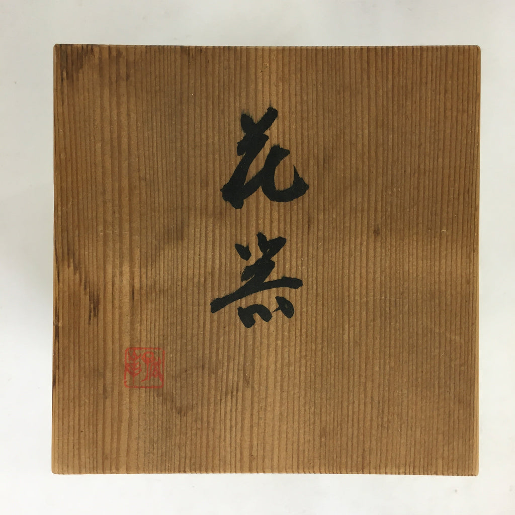 Japanese Wooden Storage Box Vtg Pottery Hako Inside 15.0x15.0x18.2.0cm WB945