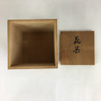 Japanese Wooden Storage Box Vtg Pottery Hako Inside 15.0x15.0x18.2.0cm WB945