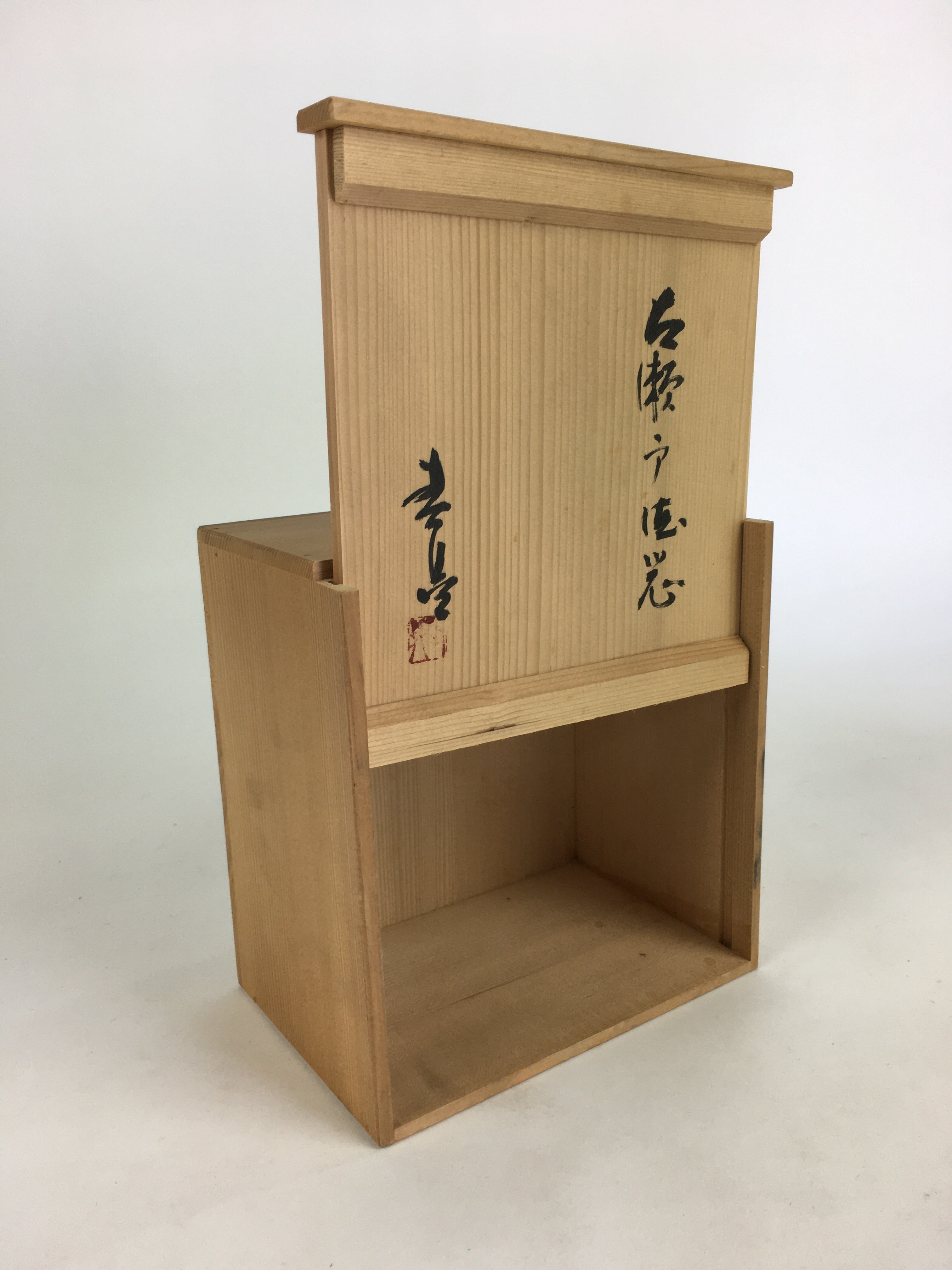Japanese Wooden Storage Box Vtg Pottery Hako Inside 16.0x10.5x17.0cm WB940