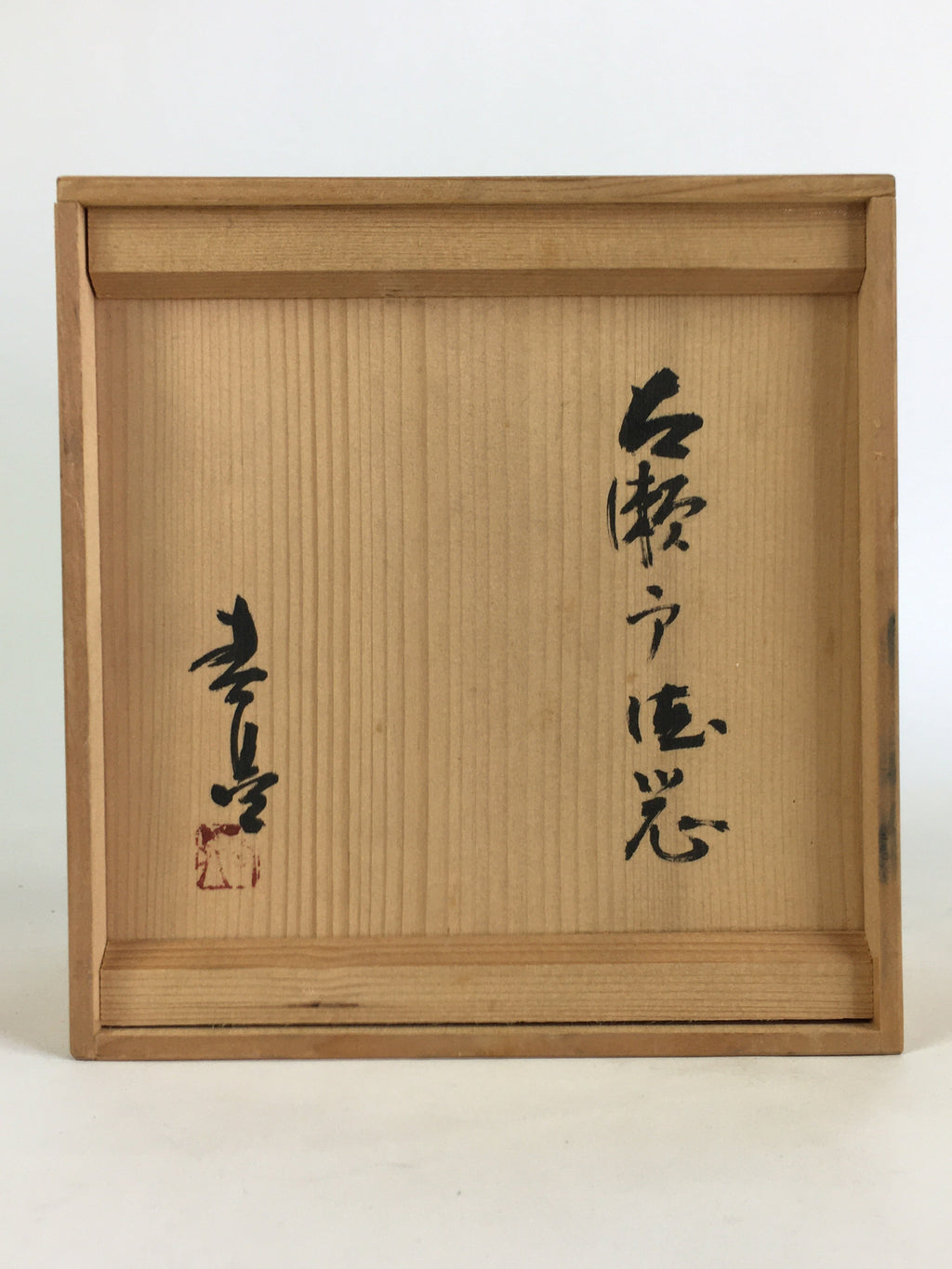 Japanese Wooden Storage Box Vtg Pottery Hako Inside 16.0x10.5x17.0cm WB940