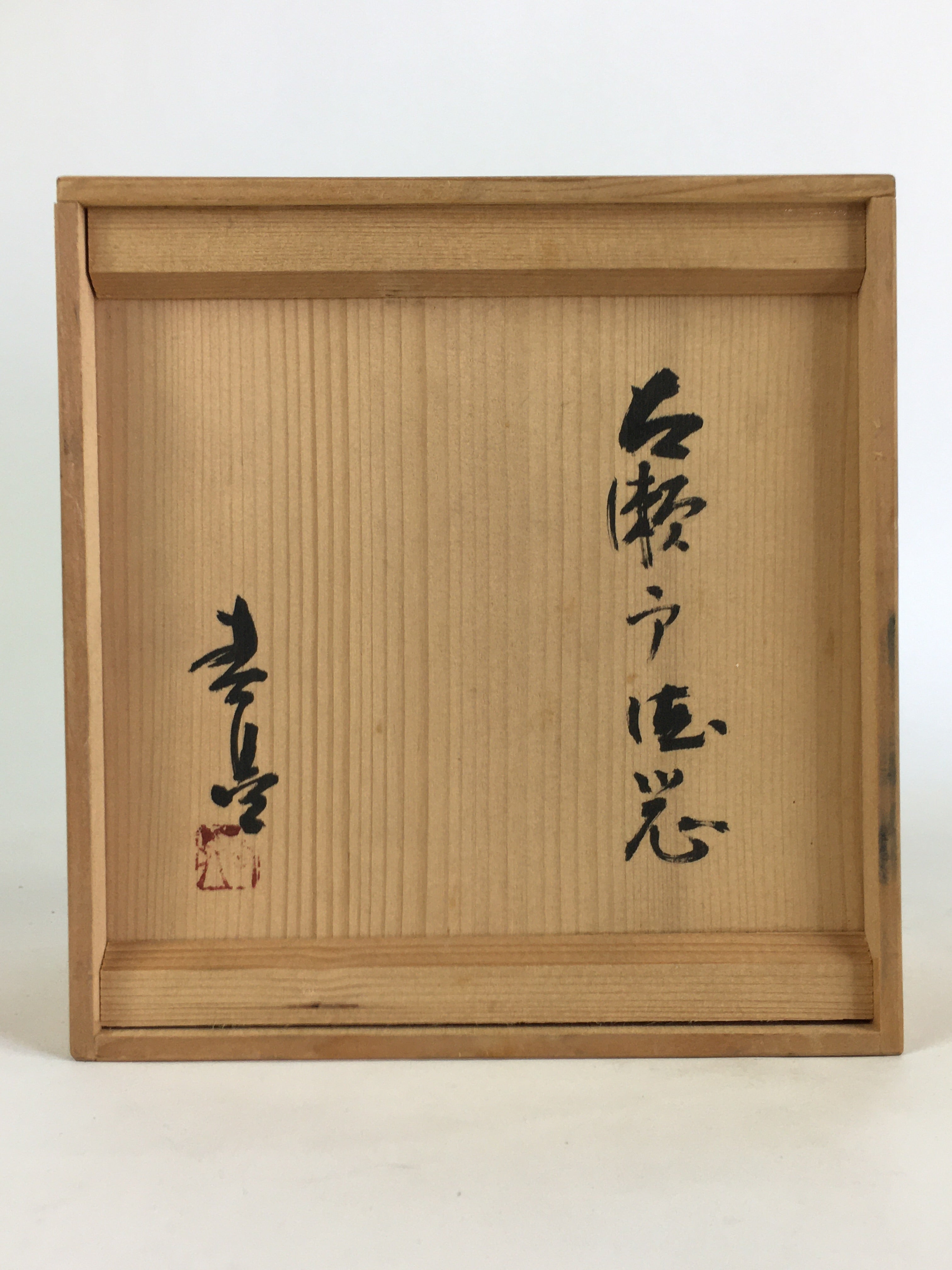 Japanese Wooden Storage Box Vtg Pottery Hako Inside 16.0x10.5x17.0cm WB940
