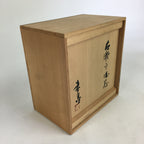 Japanese Wooden Storage Box Vtg Pottery Hako Inside 16.0x10.5x17.0cm WB940