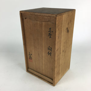 Japanese Wooden Storage Box Vtg Pottery Hako Inside 17.3x15x32cm WB868
