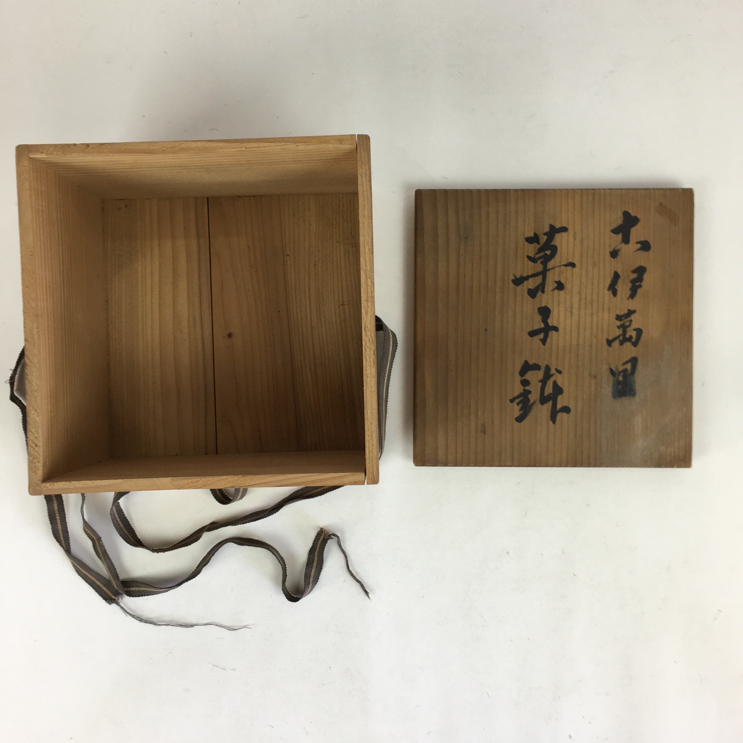 Japanese Wooden Storage Box Vtg Pottery Hako Inside 18.3x18.5x12.5cm WB943