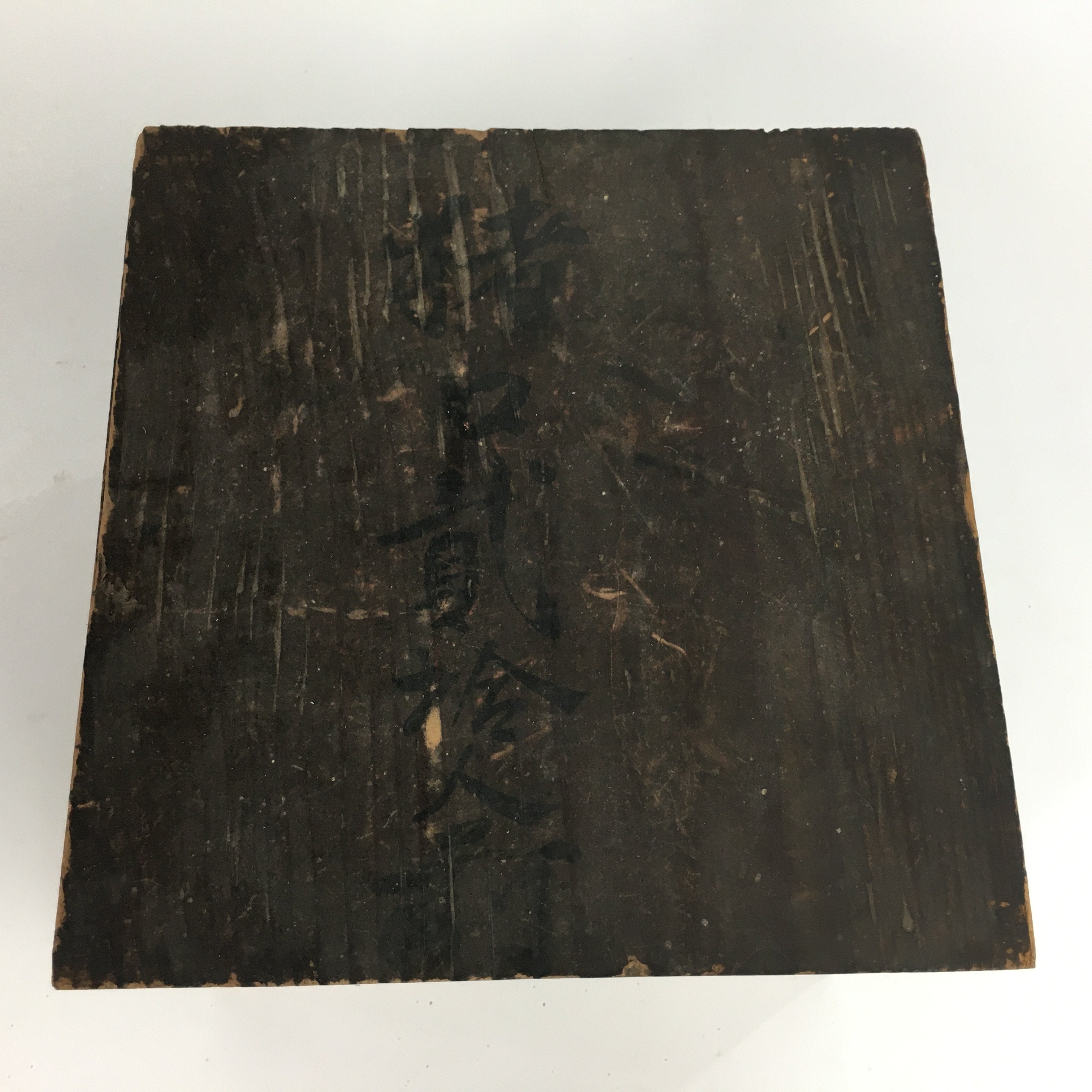 Japanese Wooden Storage Box Vtg Pottery Hako Inside 19x18.6x15cm WB797