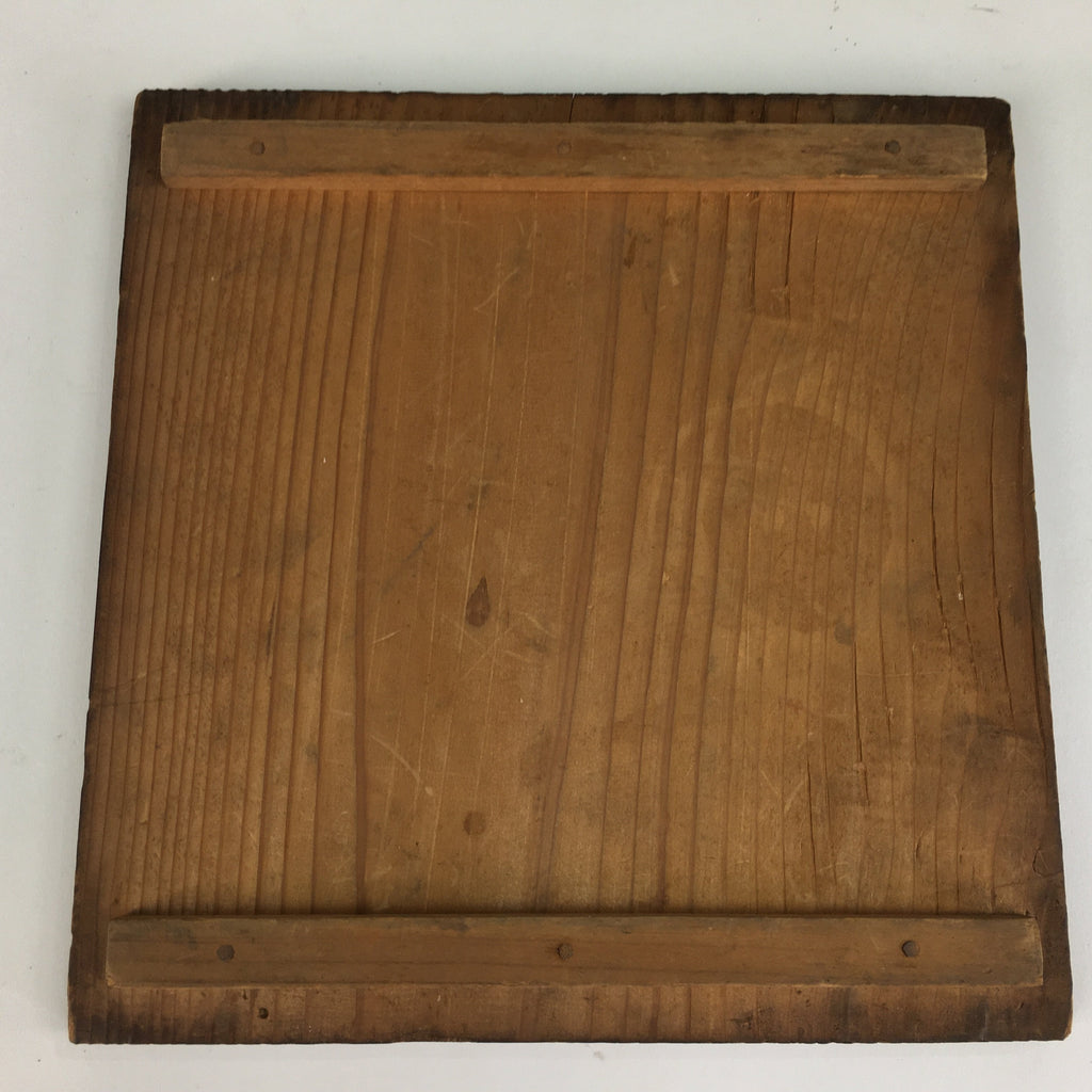 Japanese Wooden Storage Box Vtg Pottery Hako Inside 19x18.6x15cm WB797