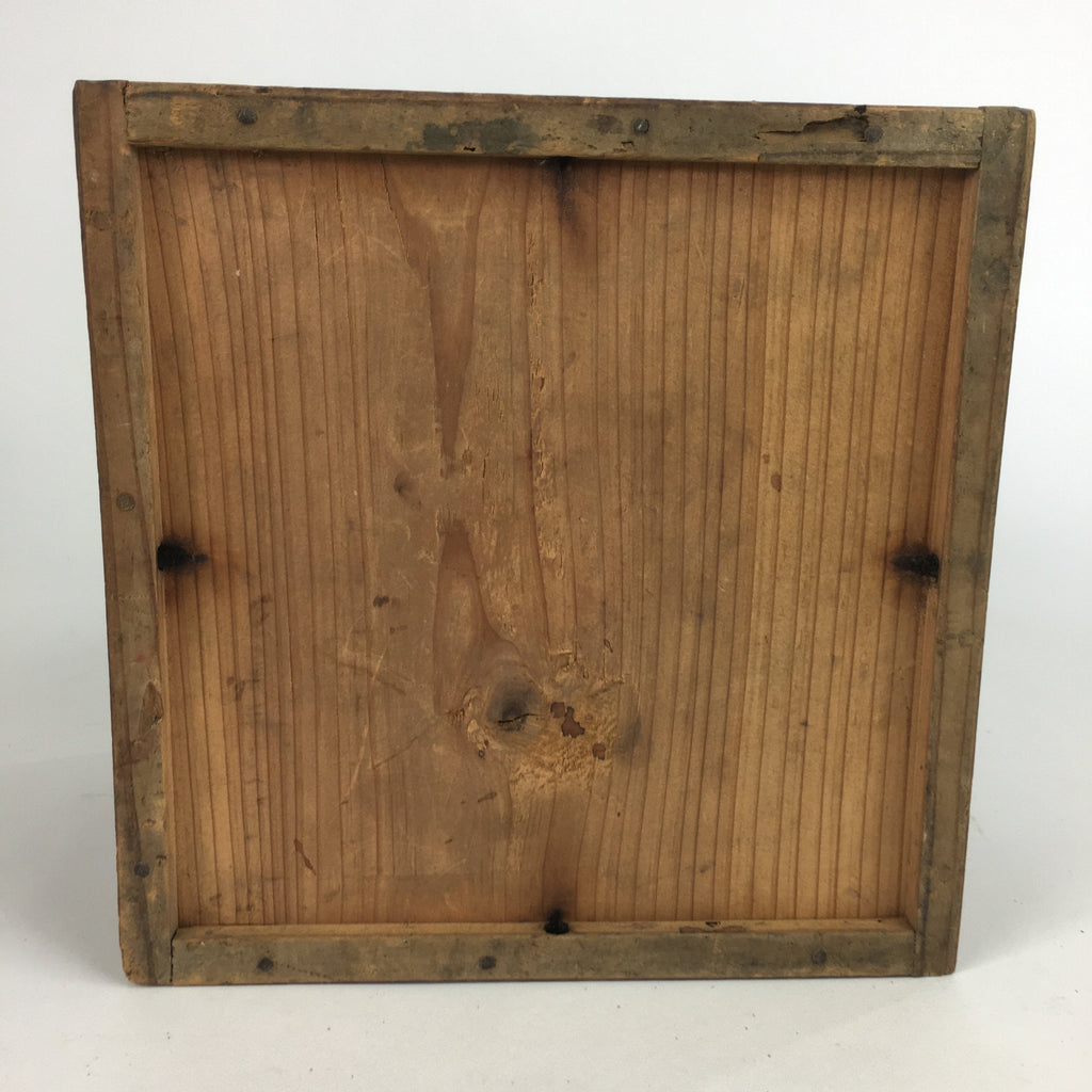 Japanese Wooden Storage Box Vtg Pottery Hako Inside 19x18.6x15cm WB797