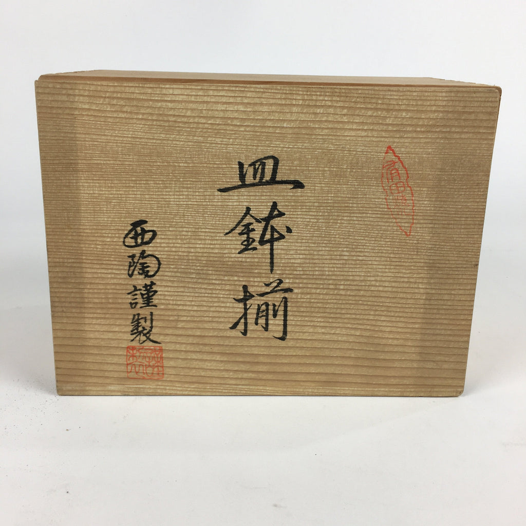 Japanese Wooden Storage Box Vtg Pottery Hako Inside 21.5x15.5x12.5cm WB858