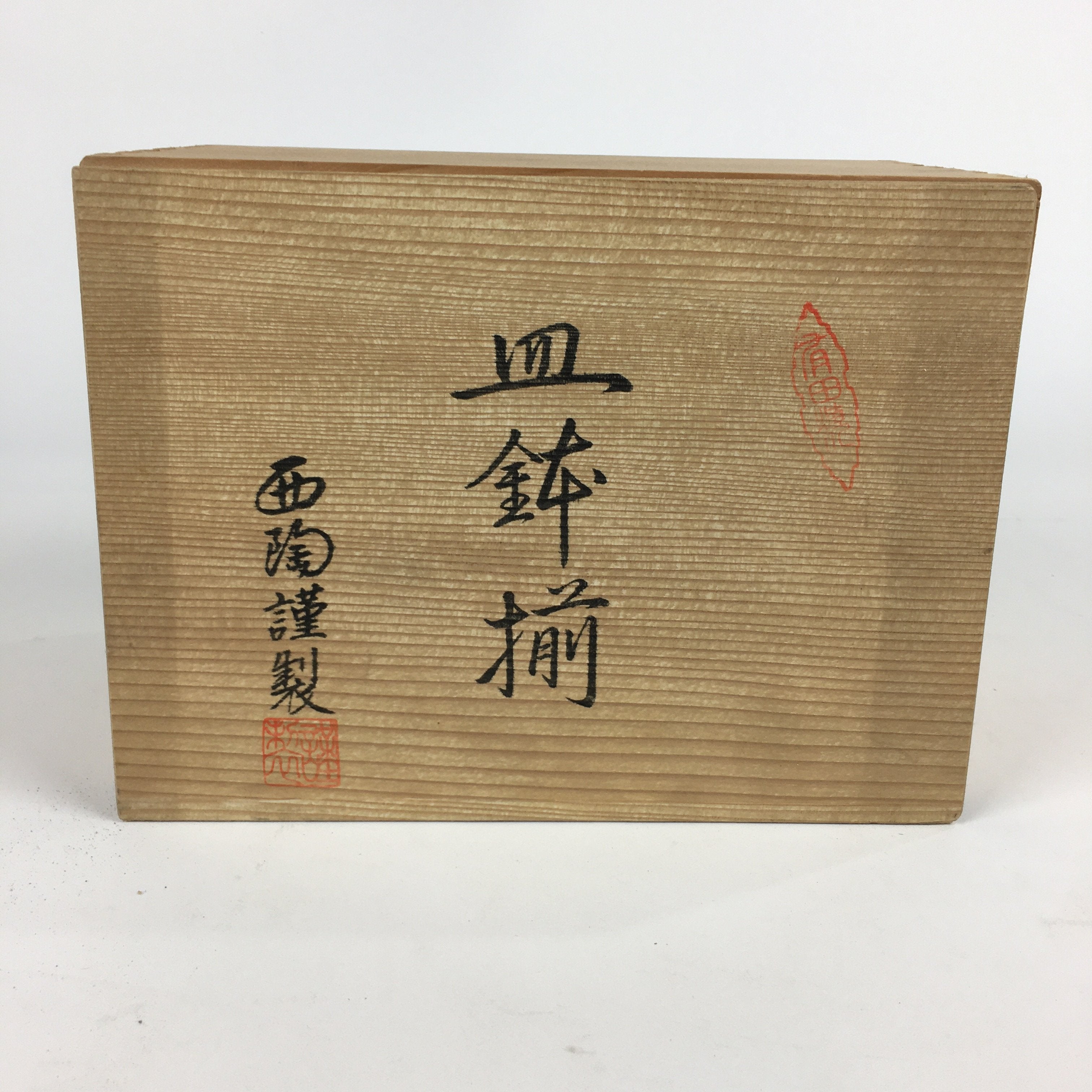 Japanese Wooden Storage Box Vtg Pottery Hako Inside 21.5x15.5x12.5cm WB858