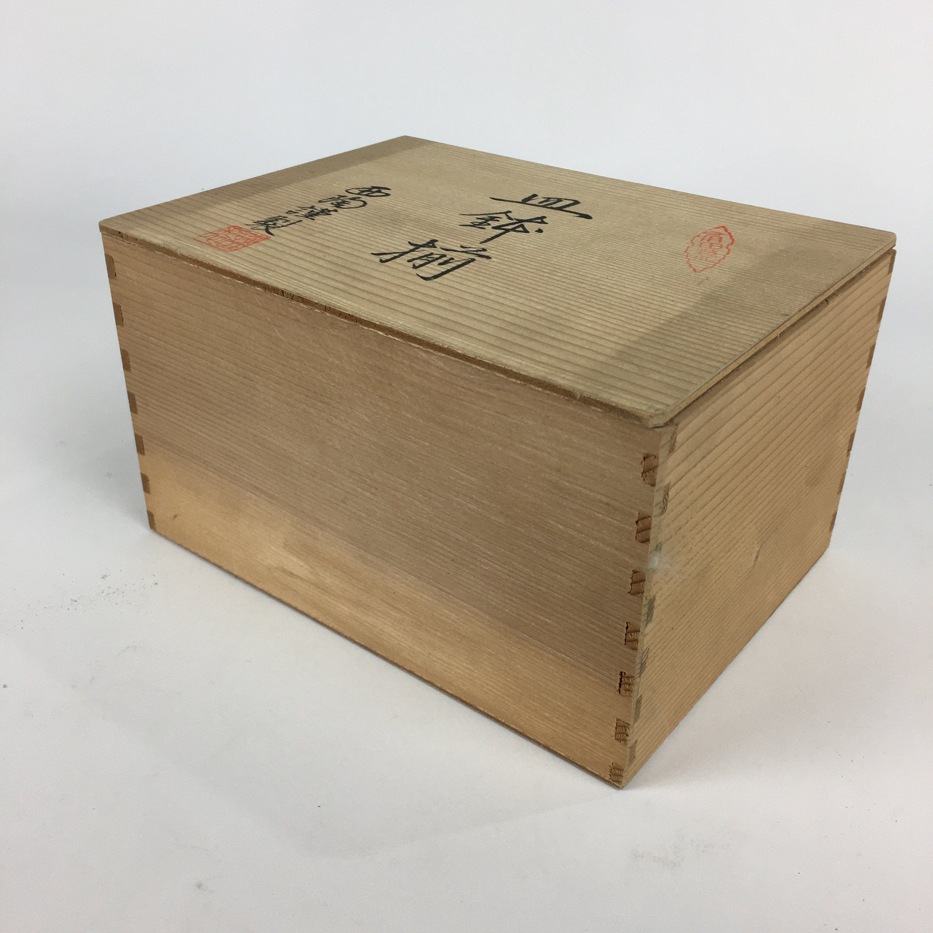 Japanese Wooden Storage Box Vtg Pottery Hako Inside 21.5x15.5x12.5cm WB858