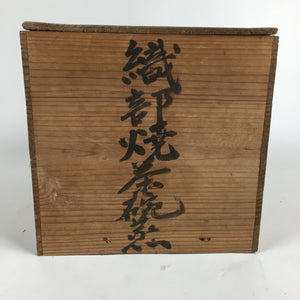 Japanese Wooden Storage Box Vtg Pottery Hako Inside 24x33.4x22.5cm WB870