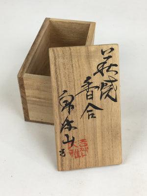 Japanese Wooden Storage Box Vtg Pottery Hako Inside 4.8x10.0x6.0cm WB932