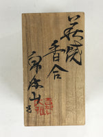 Japanese Wooden Storage Box Vtg Pottery Hako Inside 4.8x10.0x6.0cm WB932