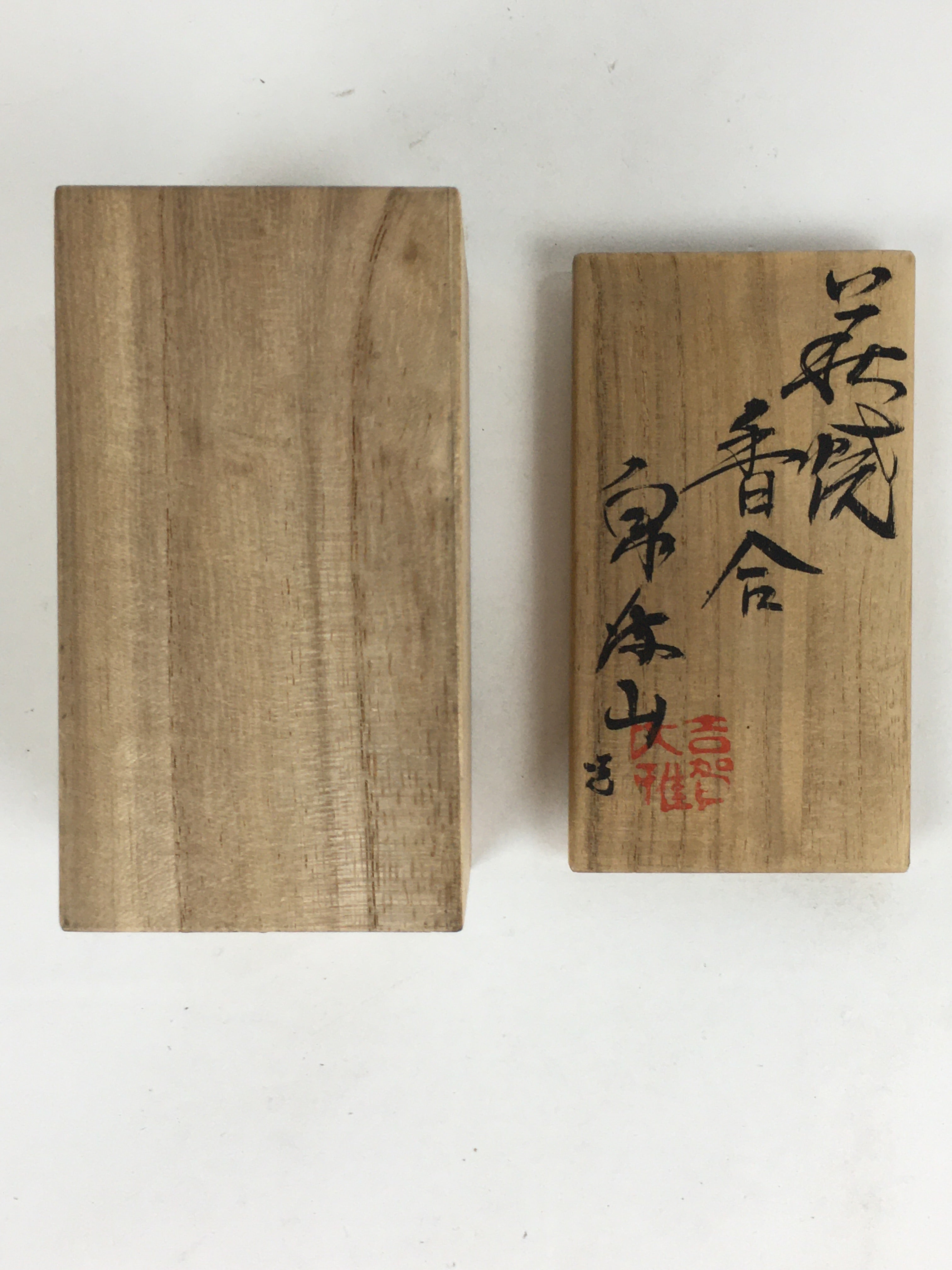 Japanese Wooden Storage Box Vtg Pottery Hako Inside 4.8x10.0x6.0cm WB932