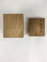 Japanese Wooden Storage Box Vtg Pottery Hako Inside 6.0x8.0x9.0cm WB931