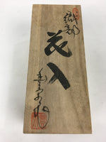 Japanese Wooden Storage Box Vtg Pottery Hako Inside 7.5x20x8.2cm WB900