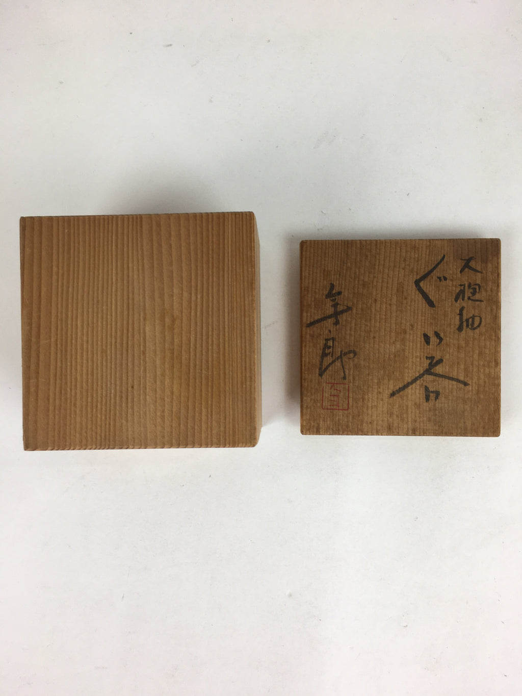 Japanese Wooden Storage Box Vtg Pottery Hako Inside 8.0x8.0x5.8cm WB930