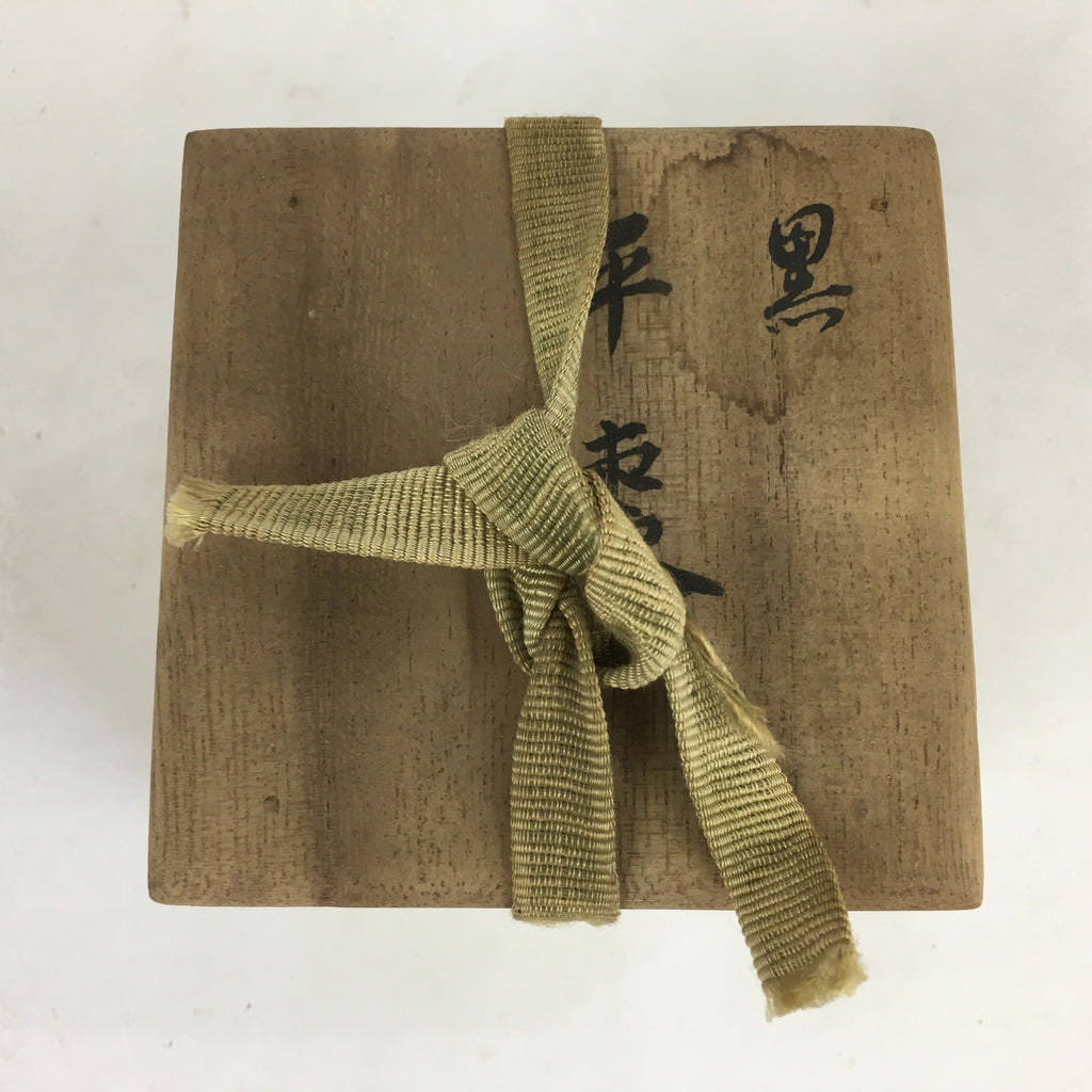 Japanese Wooden Storage Box Vtg Pottery Hako Inside 8.4x8.4x7.5cm WB922
