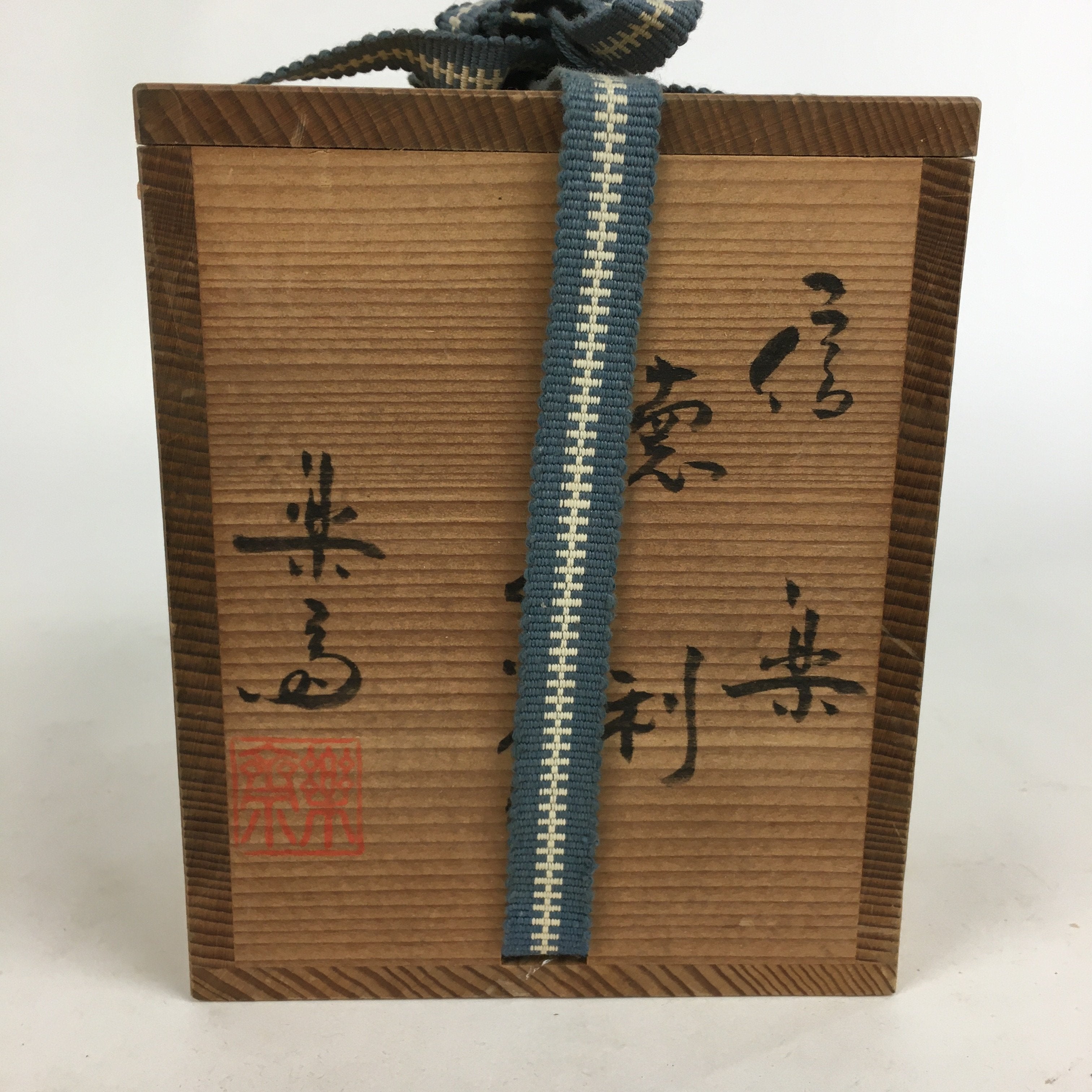 Japanese Wooden Storage Box Vtg Pottery Hako Inside 9.6x9.6x12.2cm WB846