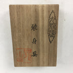 Japanese Wooden Storage Small Box Vtg Pottery Hako Inside 6x9x1cm WB886
