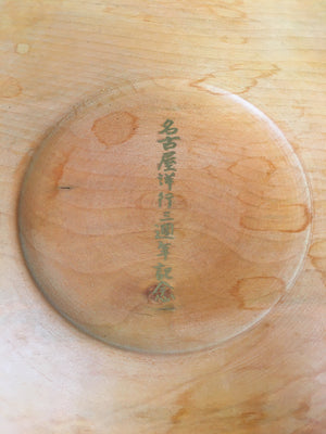 Japanese Wooden Tray Obon Vtg Nurimono Round Light Brown Grain UR478