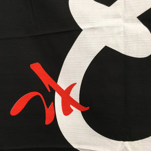 Japanese Wrap Cloth Furoshiki Fabric Cotton Kanji Black White Red FU134