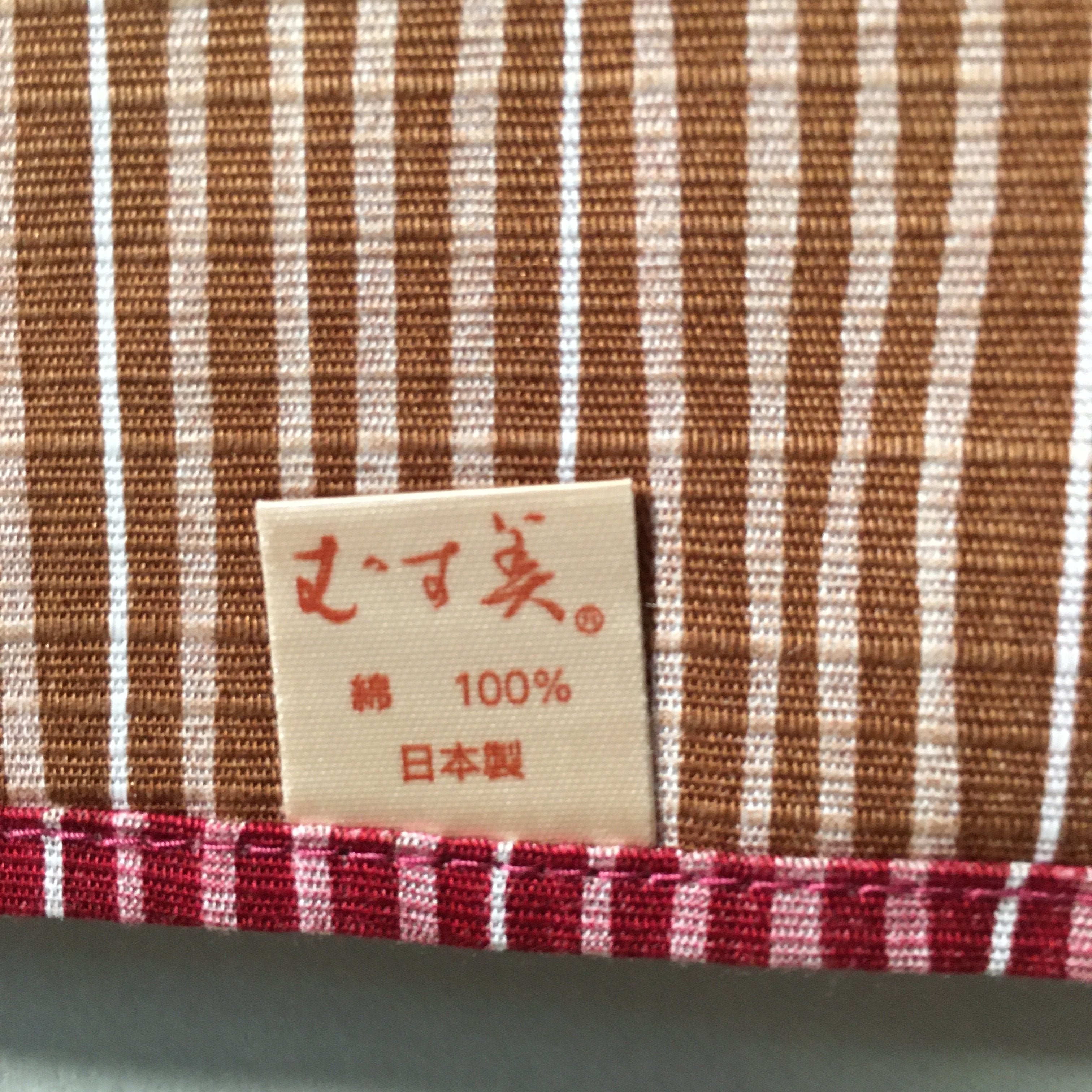 Japanese Wrap Cloth Furoshiki Fabric Cotton Red Brown Reversible FU169