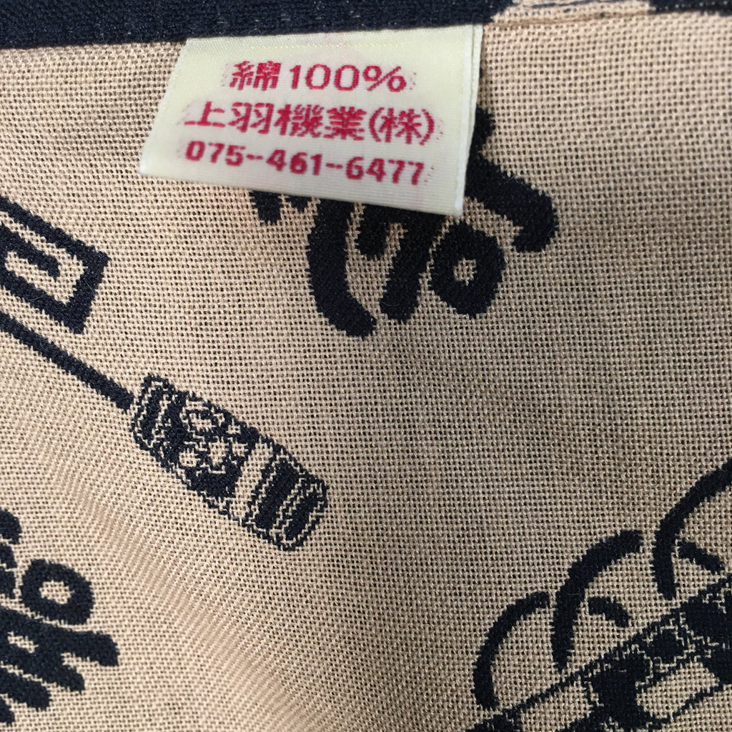 Japanese Wrap Cloth Furoshiki Fabric Cotton Red Orange Reversible FU166
