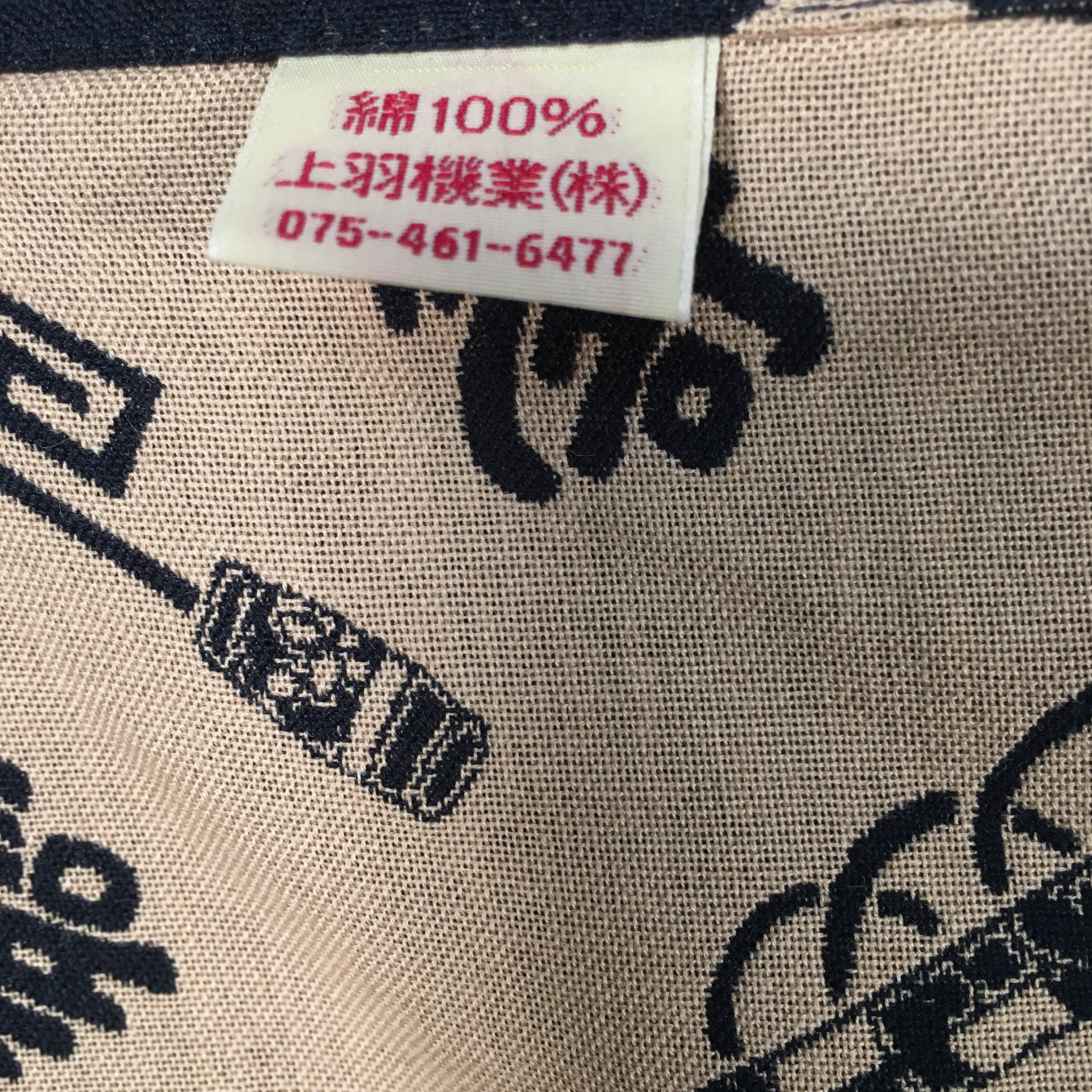 Japanese Wrap Cloth Furoshiki Fabric Cotton Red Orange Reversible FU166
