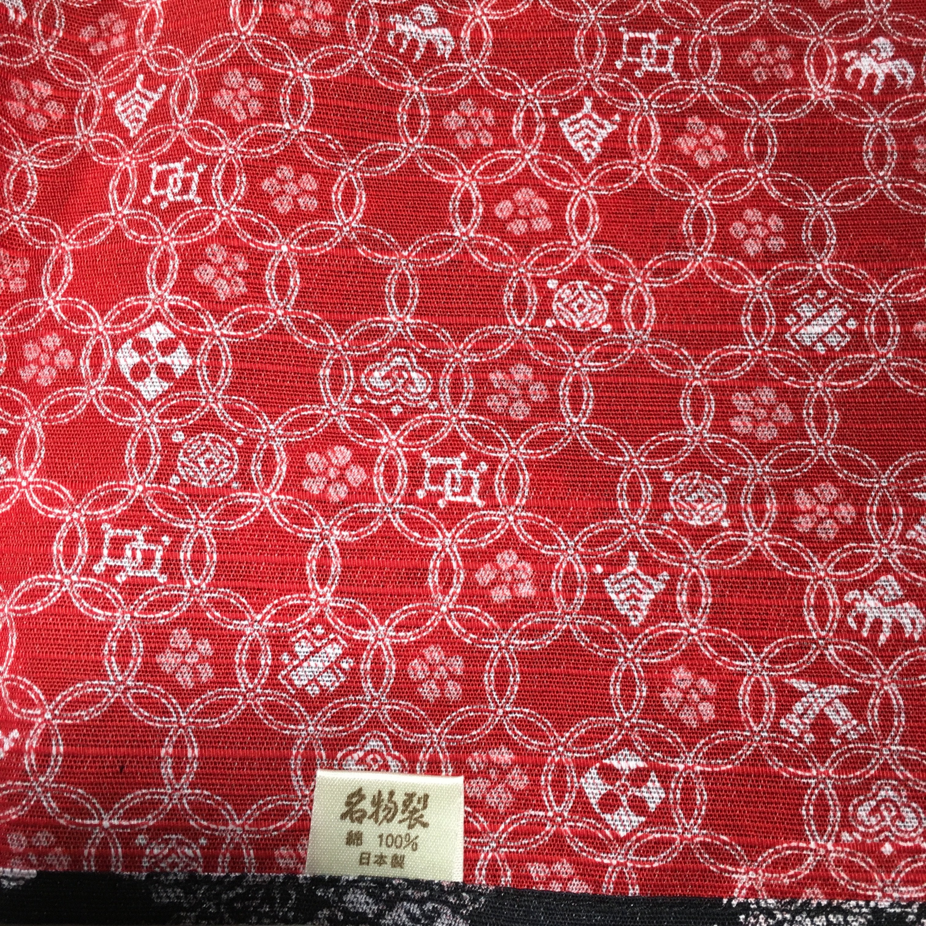 Japanese Wrap Cloth Furoshiki Fabric Cotton Reversible Indigo/Red FU174