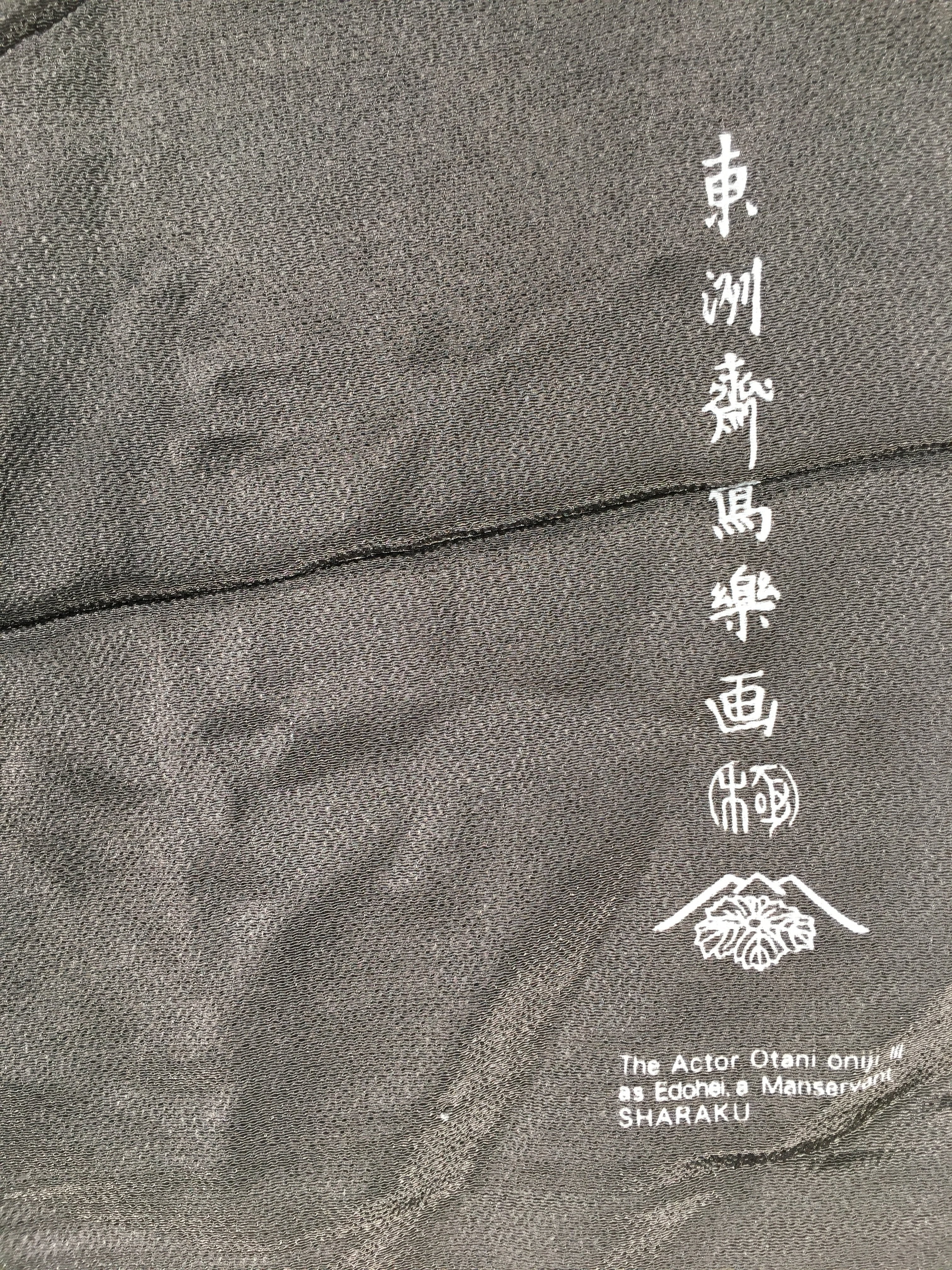 Japanese Wrap Cloth Furoshiki Fabric Kabuki Gray FU177