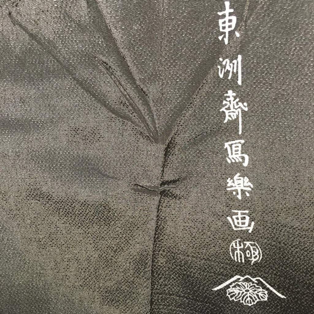 Japanese Wrap Cloth Furoshiki Fabric Rayon Kabuki actor grey FU151