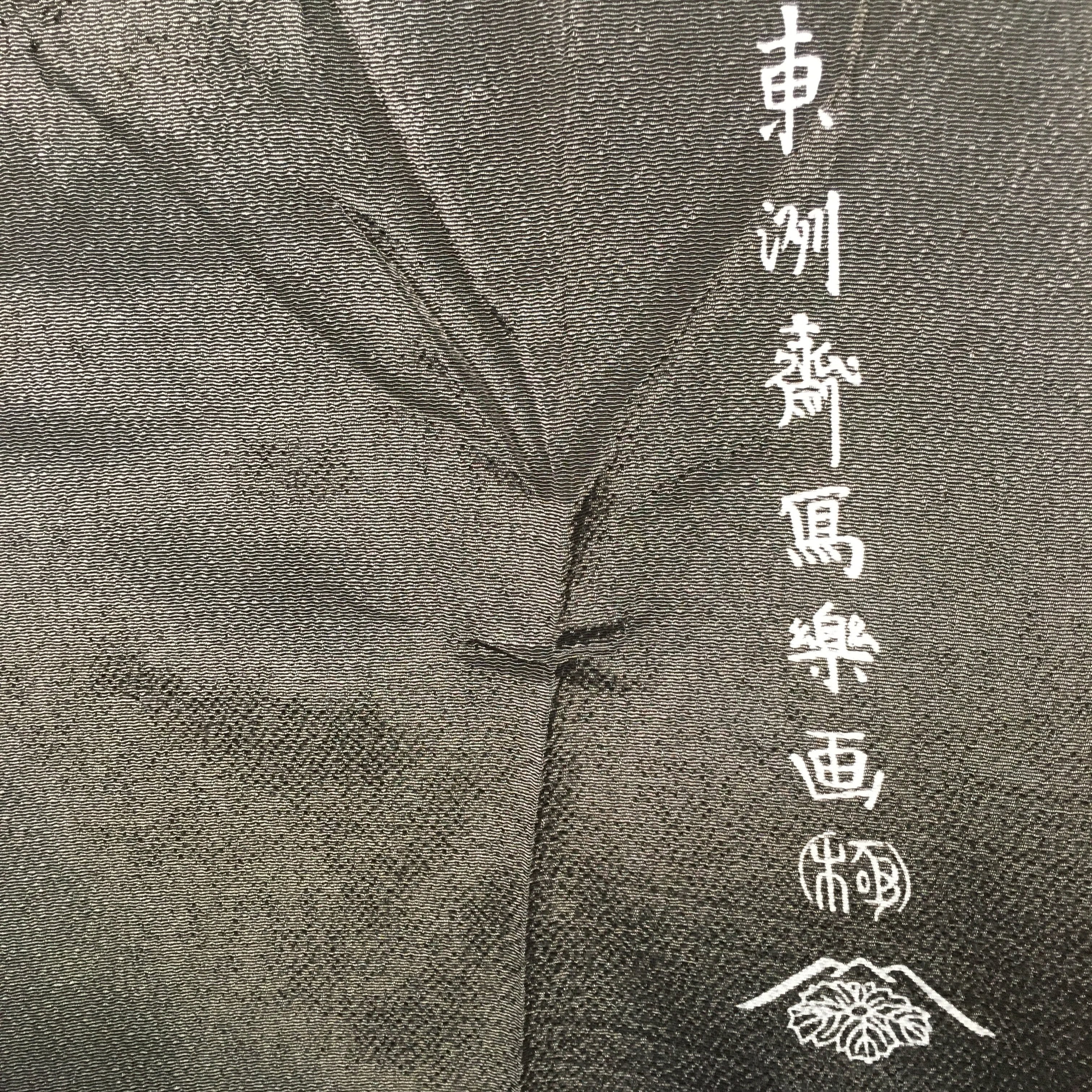 Japanese Wrap Cloth Furoshiki Fabric Rayon Kabuki actor grey FU151