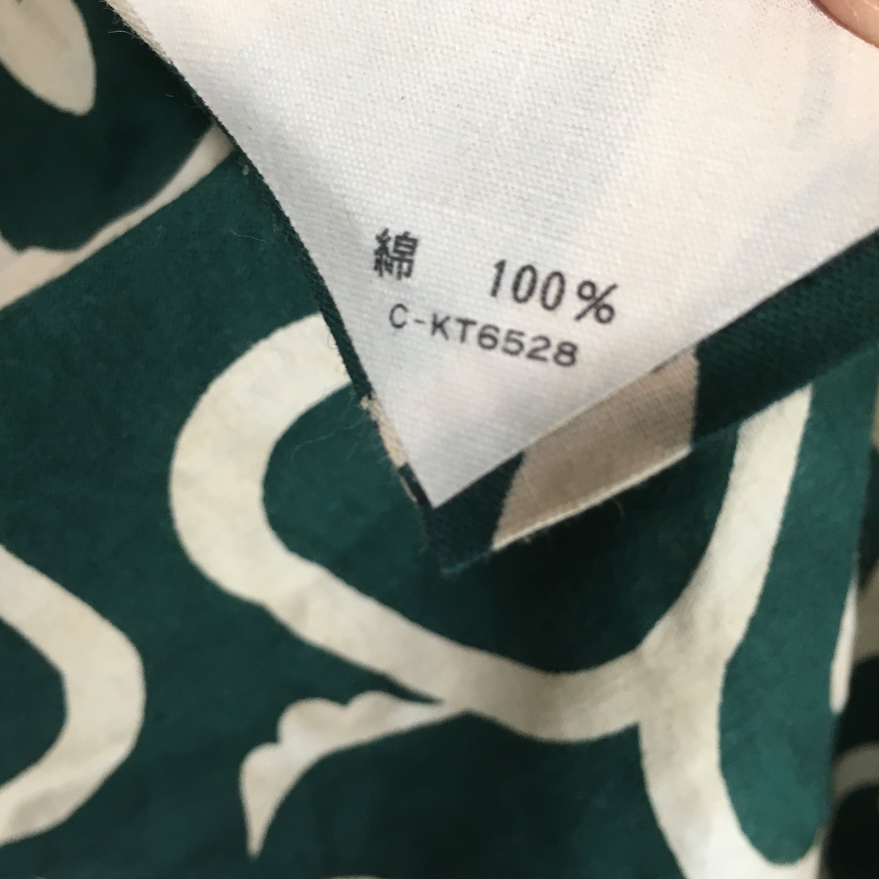 Japanese Wrap Cloth Furoshiki Vtg Fabric Cotton Green Arabesque Pattern FU197