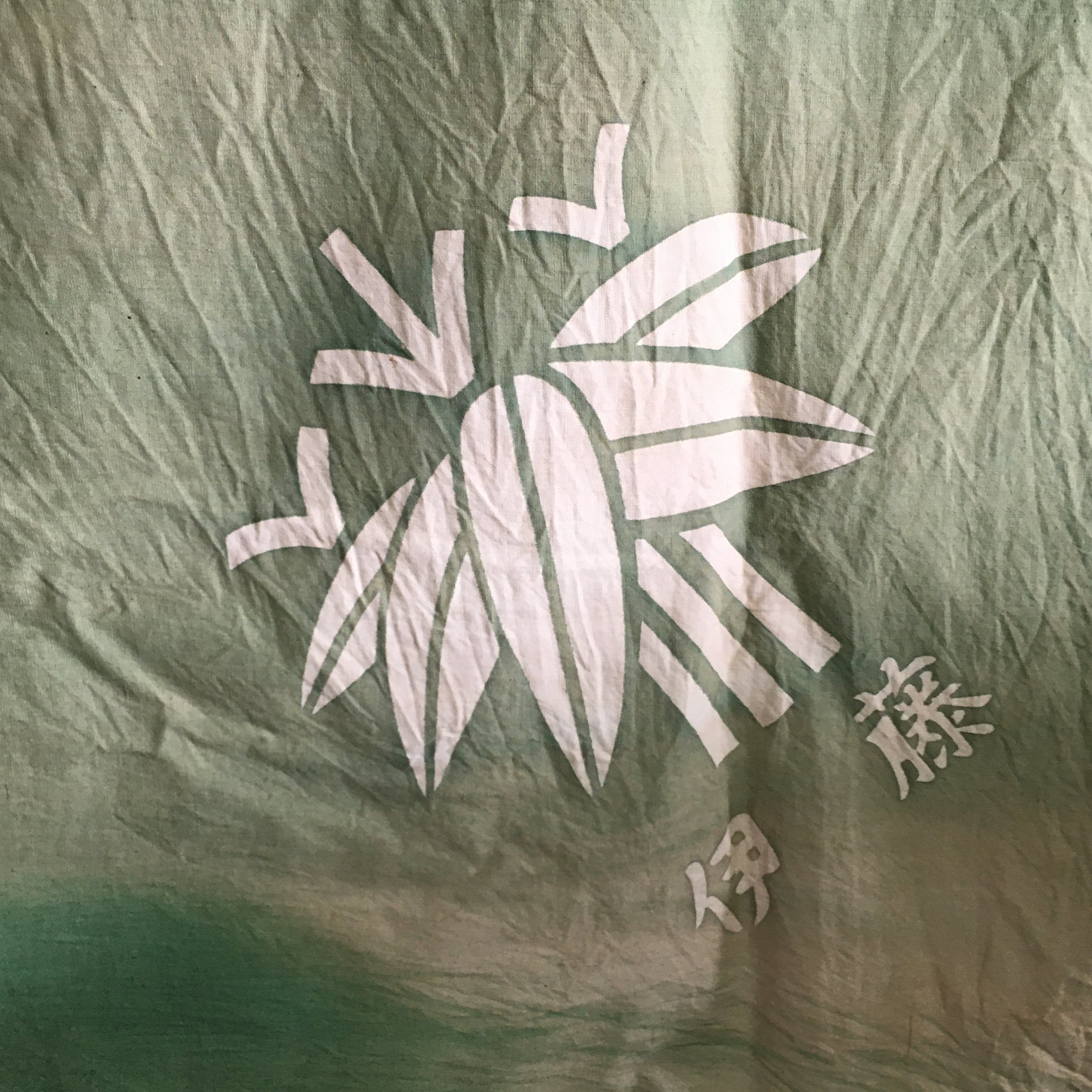 Japanese Wrap Cloth Furoshiki Vtg Fabric Cotton Green Bamboo Family Crest FU198