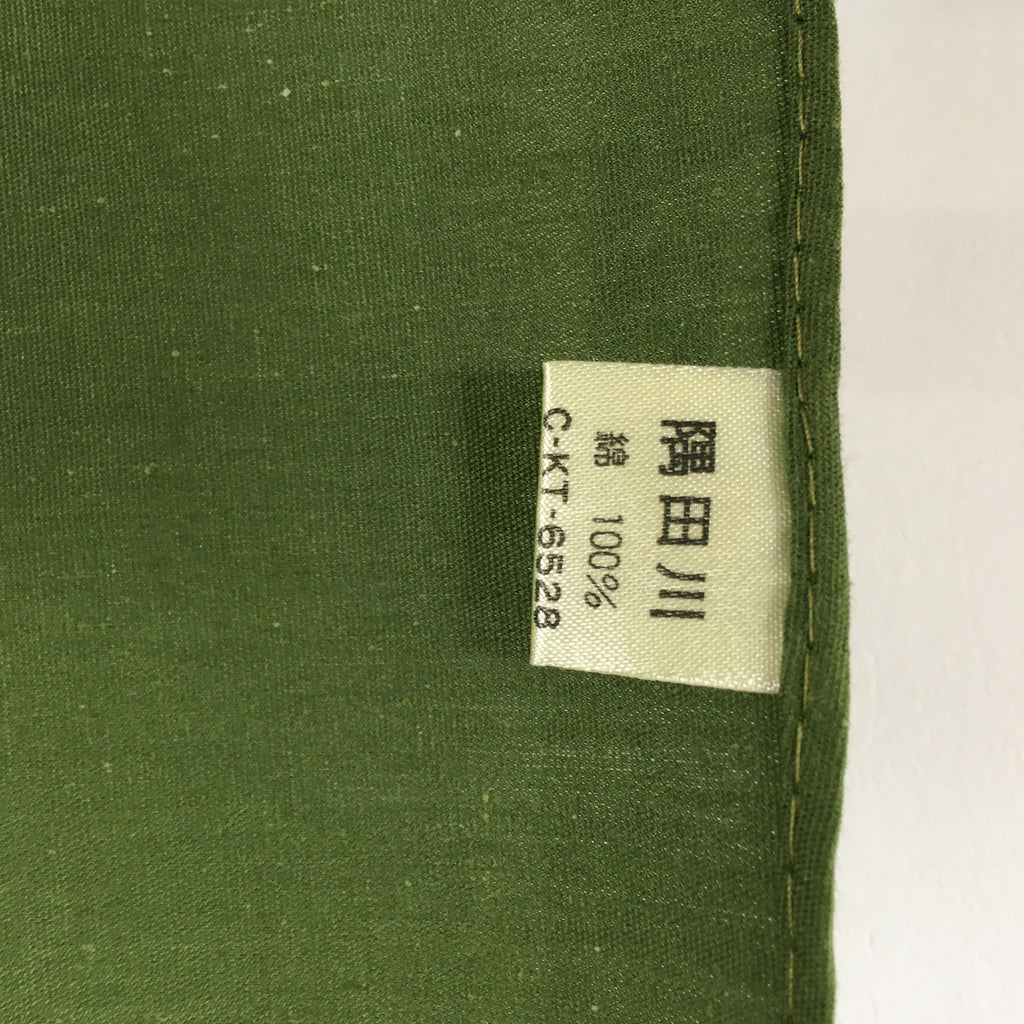 Japanese Wrap Cloth Furoshiki Vtg Fabric Cotton Green Muto Kabun FU196