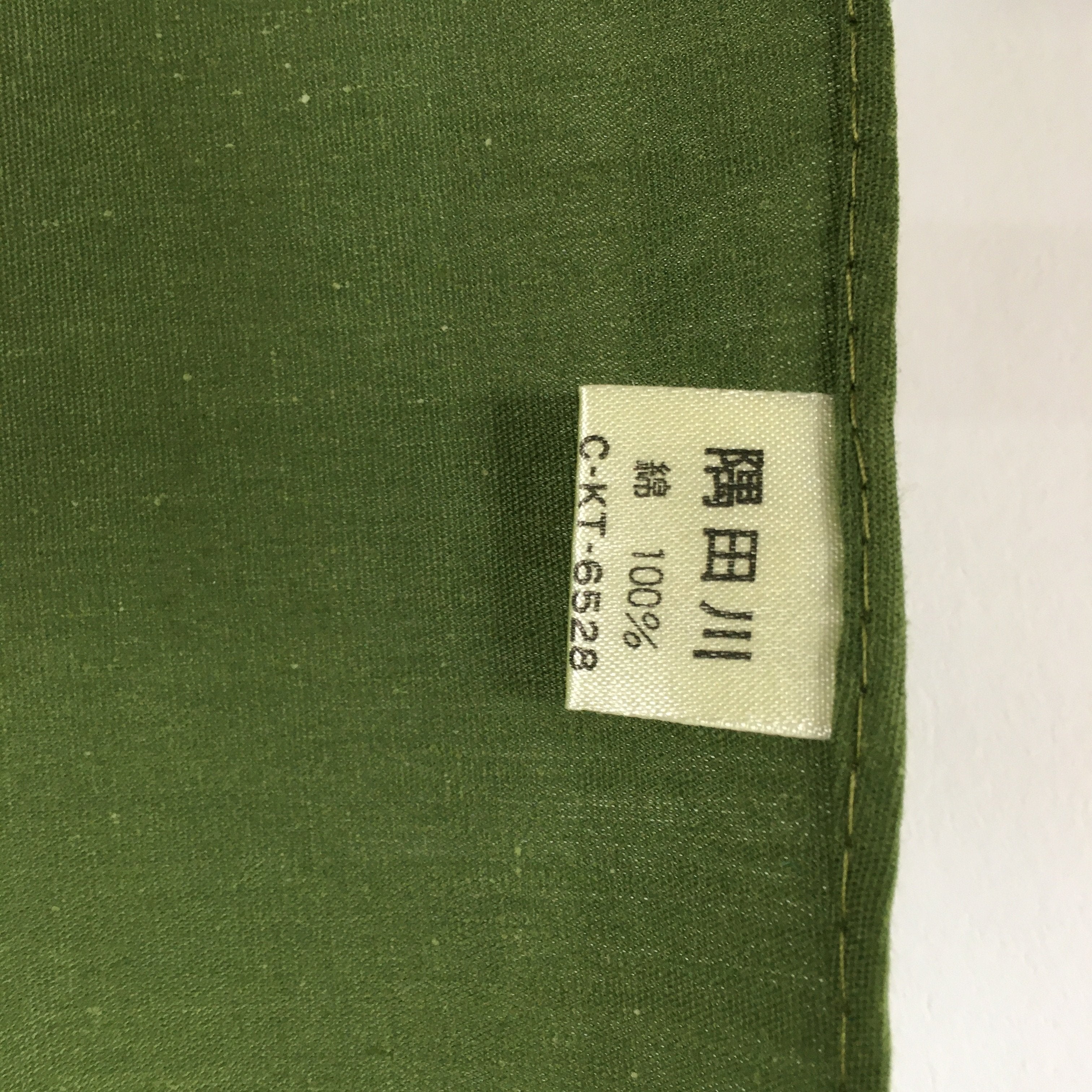 Japanese Wrap Cloth Furoshiki Vtg Fabric Cotton Green Muto Kabun FU196