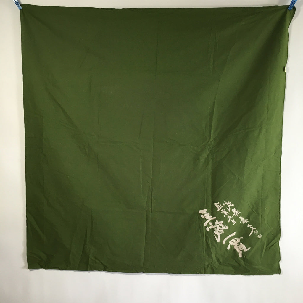 Japanese Wrap Cloth Furoshiki Vtg Fabric Cotton Green Muto Kabun FU196