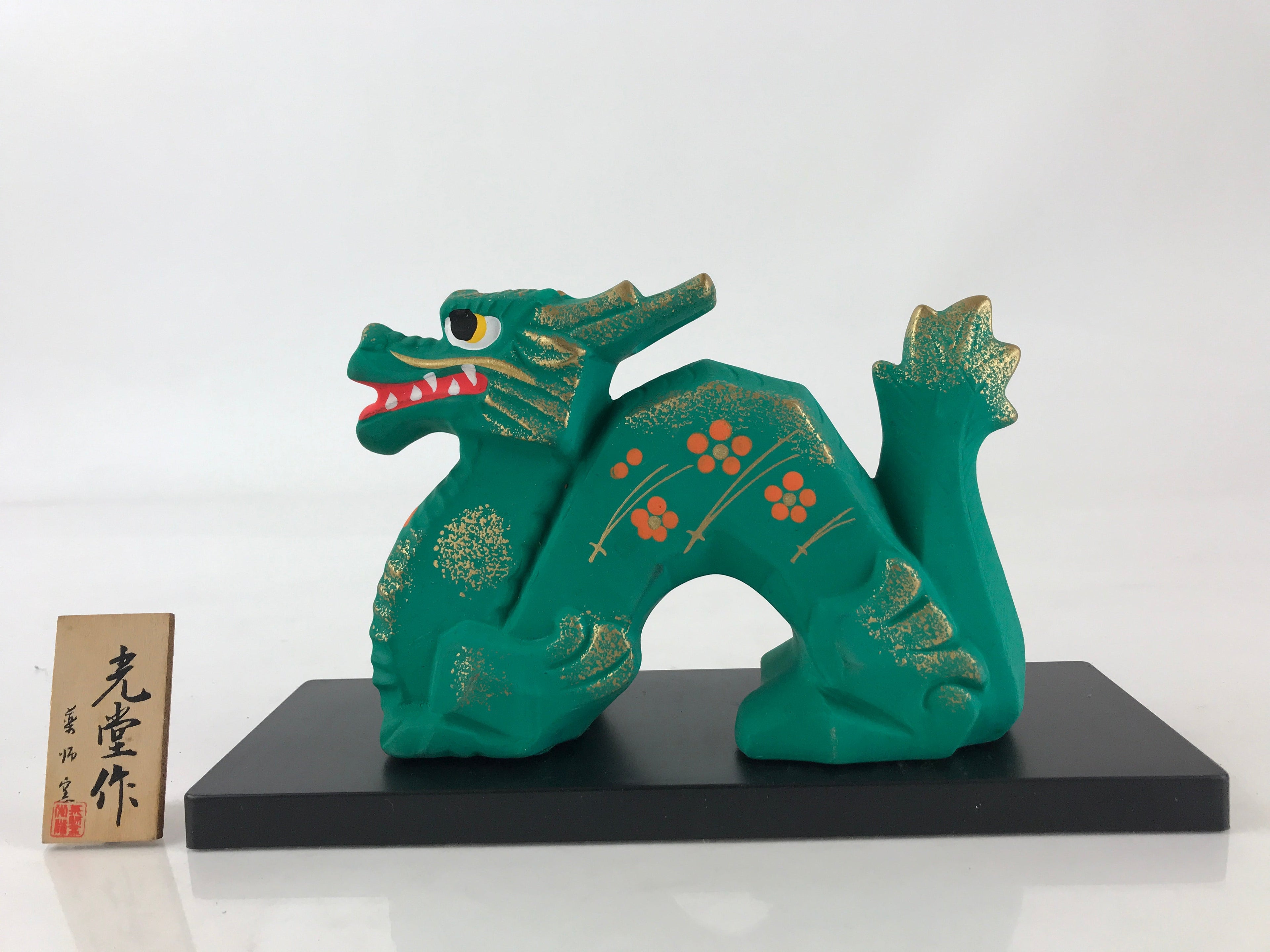 Japanese Zodiac Dragon Statue Vtg Lucky Charm White Plaster Figurine Green PX675