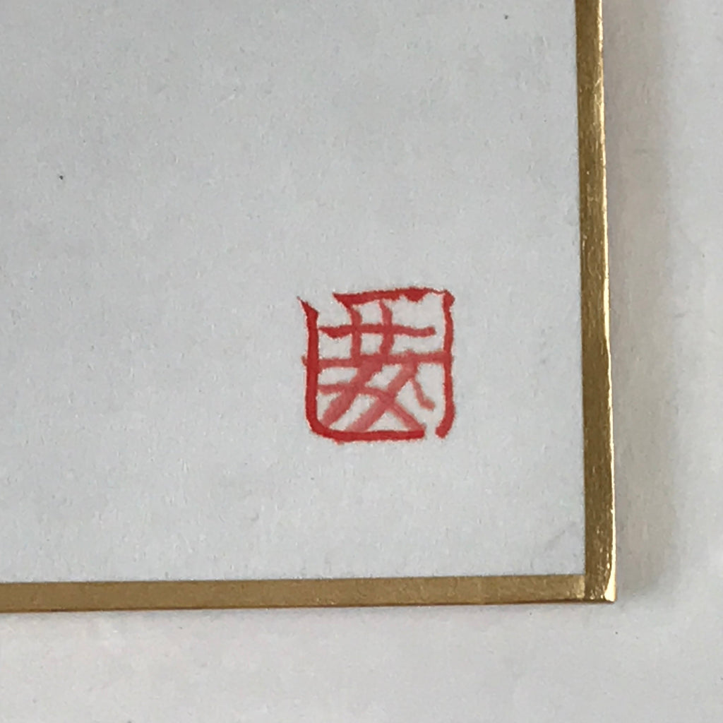 Japanese Zodiac Sheep Painting Art Board Painting Vtg Small Shikishi Paper A498