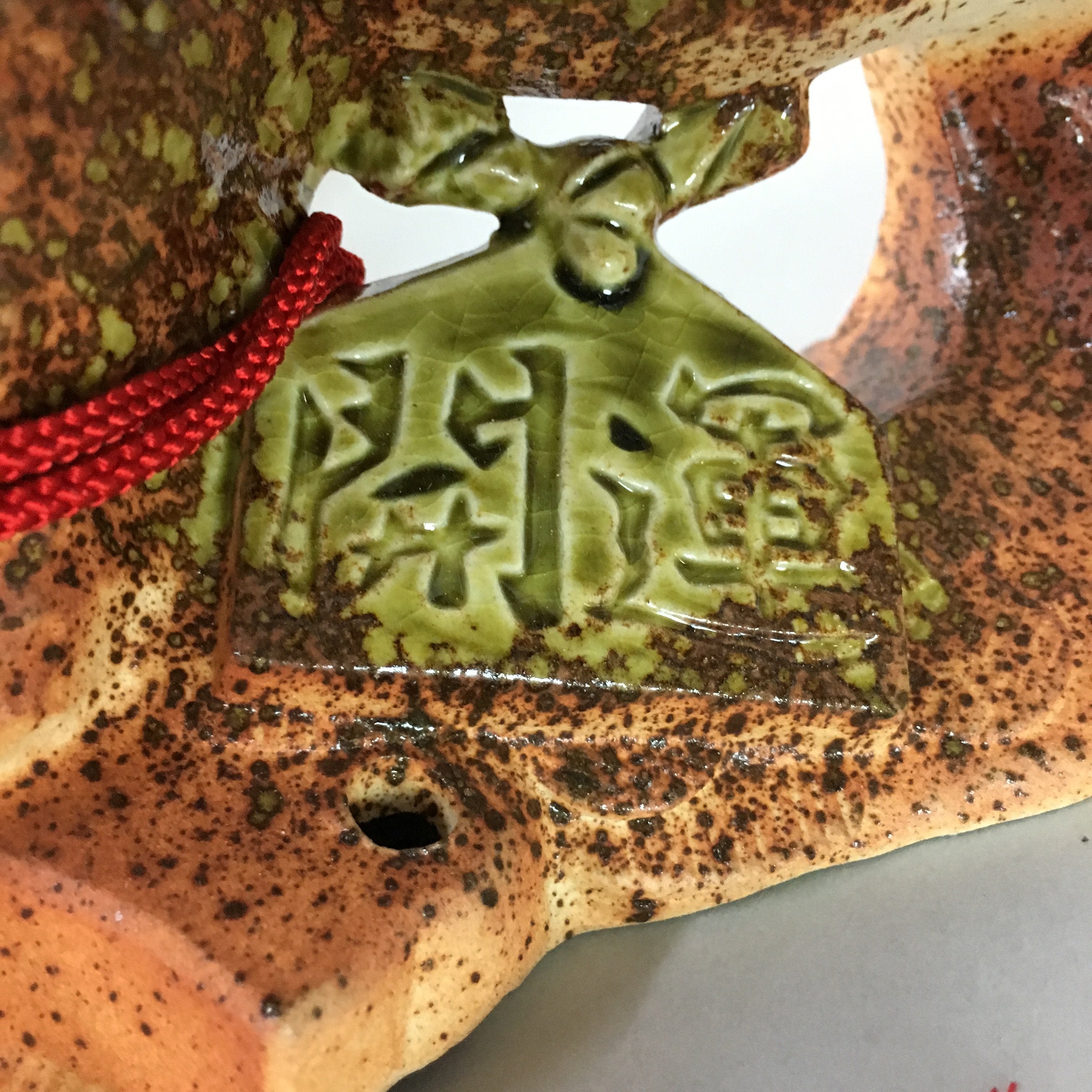 Japanese Zodiac Sheep Statue Vtg Shigaraki ware Pottery Ceramic Okimono BD485