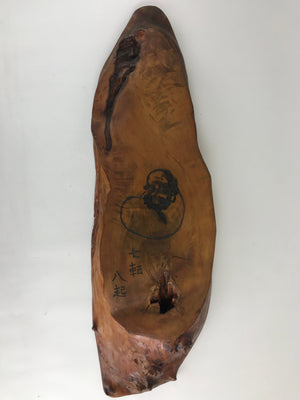 Japanese Wooden Wall Hanging Art Vtg Proverb Decoration Board Carving WT420