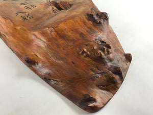 Japanese Wooden Wall Hanging Art Vtg Proverb Decoration Board Carving WT420