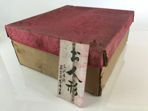 Japanese Yoshihama Ningyo Boy girl Hina Doll Festival Purple Kimono Obi PX649