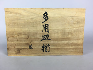 Jpanese Wooden Storage Box Pottery Vtg Hako Inside 14.2x23.8x2.8cm WB781